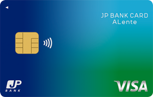 JP BANK Card ALenteクレジットカード申込方法簡単ステップガイド