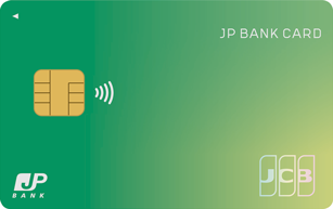 JP BANK Card Ippan Cardのクレジットカード申し込み方法ガイド