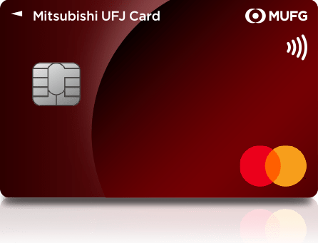 三菱UFJカードの申し込み方法ガイドクレジットカード取得手順と注意点