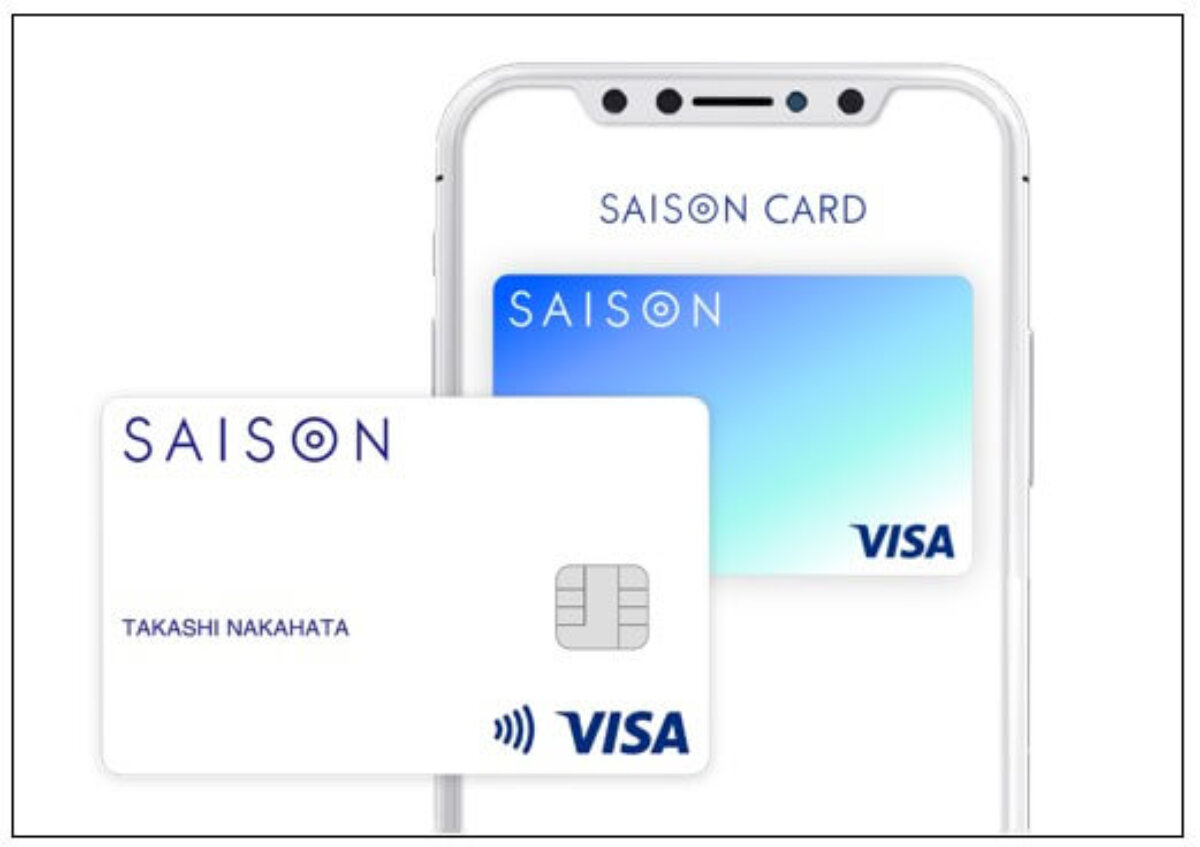 SAISON CARD Digital の申し込み方法 クレジットカード申請ガイド