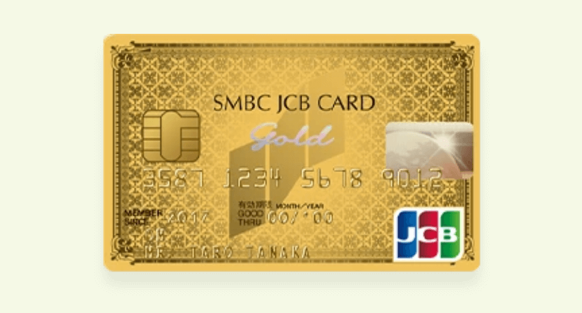完全ガイドSMBC JCBカードゴールド 申込手順とメリット知っ